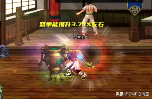 dnf100神器buff　dnf神器buff换装-第5张
