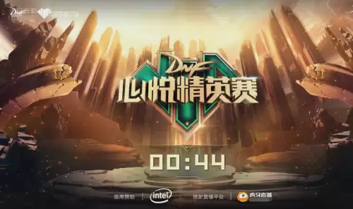 dnf虎牙童话为啥不直播　虎牙主播童话怎么凉的-第1张