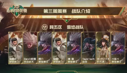 dnf虎牙童话为啥不直播　虎牙主播童话怎么凉的-第2张