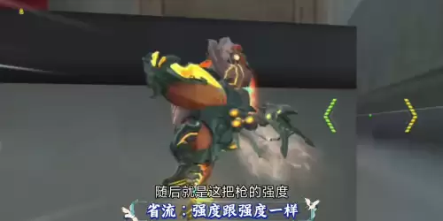 cf动力是什么枪加子弹　cf爆头加子弹的英雄级武器-第3张