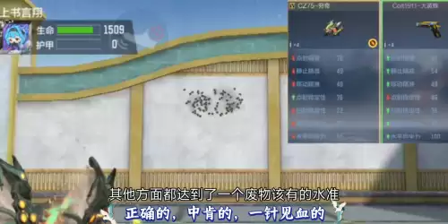 cf动力是什么枪加子弹　cf爆头加子弹的英雄级武器-第5张