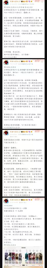 kpl王者荣耀职业联赛直播回放ag超玩会2022　kpl夏季冠军杯-第3张