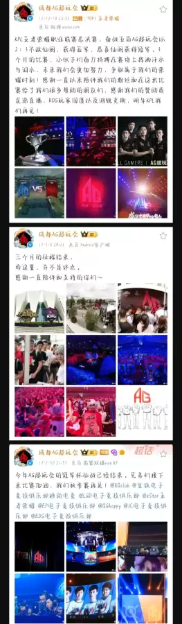 kpl王者荣耀职业联赛直播回放ag超玩会2022　kpl夏季冠军杯-第7张