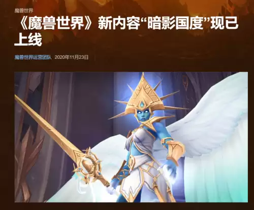 wow怎么调世界频道　魔兽看不到世界频道-第1张