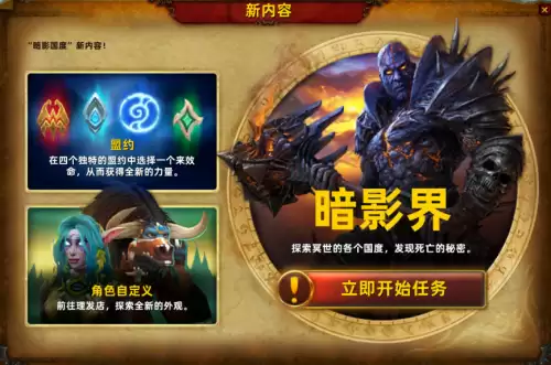 wow怎么调世界频道　魔兽看不到世界频道-第10张