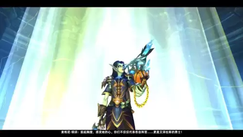 wow怎么调世界频道　魔兽看不到世界频道-第23张