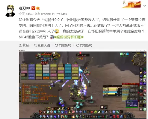 wow怎么调世界频道　魔兽看不到世界频道-第24张
