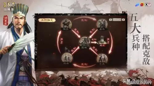 三国志战略版游戏　三国志·战略版官网-第7张