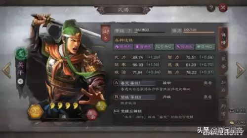 三国志战略版游戏　三国志·战略版官网-第9张