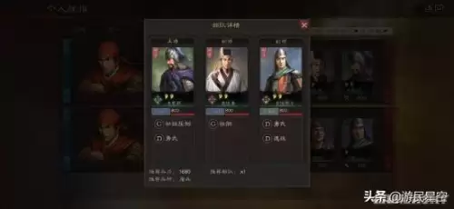 三国志战略版游戏　三国志·战略版官网-第8张