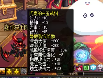 dnf怎么让属强亮起来　dnf属强提升公式-第8张