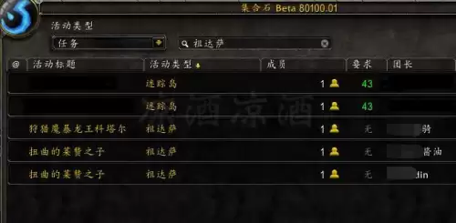 wow跨服能一起玩吗　魔兽世界怀旧服可以跨服组队吗-第1张