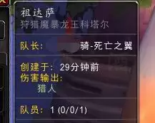 wow跨服能一起玩吗　魔兽世界怀旧服可以跨服组队吗-第2张