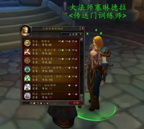 wow跨服能一起玩吗　魔兽世界怀旧服可以跨服组队吗-第4张