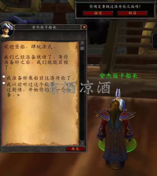 wow跨服能一起玩吗　魔兽世界怀旧服可以跨服组队吗-第7张