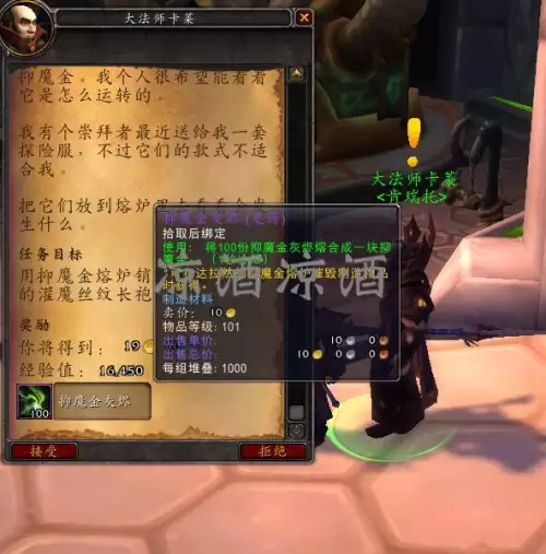 wow跨服能一起玩吗　魔兽世界怀旧服可以跨服组队吗-第9张