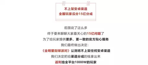原神申请加入在哪里　元神出了吗-第4张