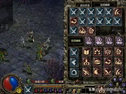 刀剑封魔录中文完美版　类似刀剑封魔录的游戏-第5张