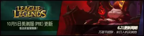 lol恶魔人机　英雄联盟人机-第1张