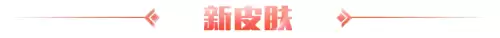 lol恶魔人机　英雄联盟人机-第2张