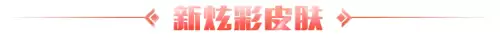 lol恶魔人机　英雄联盟人机-第31张