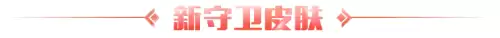 lol恶魔人机　英雄联盟人机-第34张