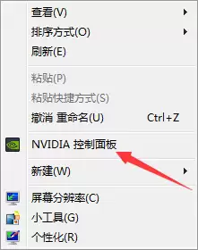 dnf游戏画质怎么调高清点　怎么调游戏画质-第8张