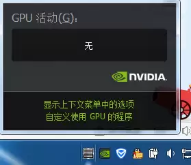 dnf游戏画质怎么调高清点　怎么调游戏画质-第14张