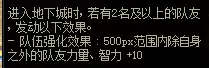 dnf巨龙提升多少　DNF巨龙武器-第3张