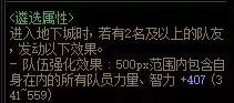 dnf巨龙提升多少　DNF巨龙武器-第4张
