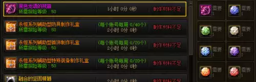 dnf巨龙提升多少　DNF巨龙武器-第6张