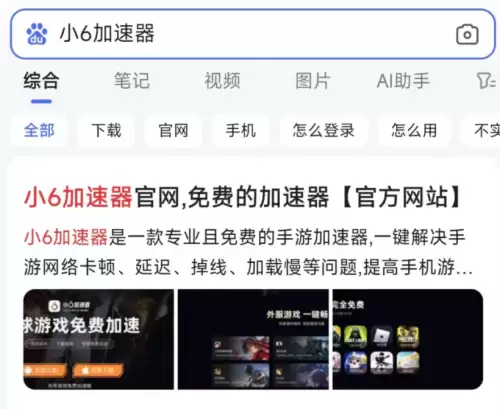 国外可以和国内玩王者荣耀吗　王者荣耀国际服继承国服-第3张