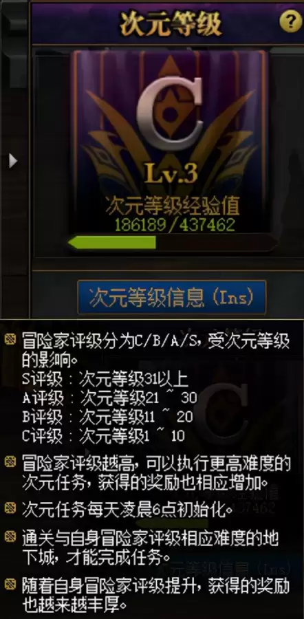 dnf异界怎么打10次元　DNF异界的异变2怎么打-第9张