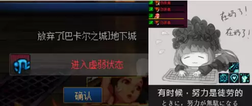 dnf异界怎么打10次元　DNF异界的异变2怎么打-第15张