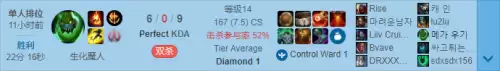 s11扎克打野出装　S14扎克出装-第3张