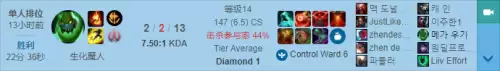 s11扎克打野出装　S14扎克出装-第5张