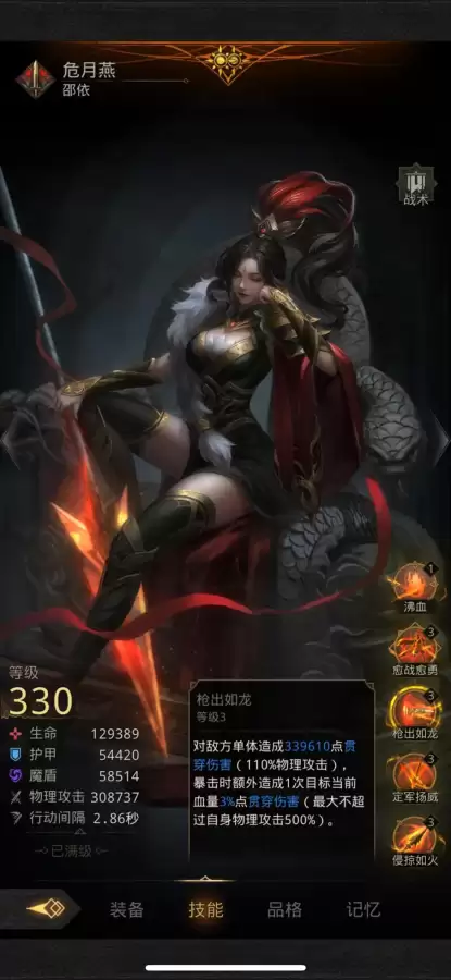 地下城堡3魔物之魂贯穿伤害　地下城堡3无限刷魂攻略-第2张