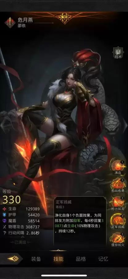 地下城堡3魔物之魂贯穿伤害　地下城堡3无限刷魂攻略-第3张