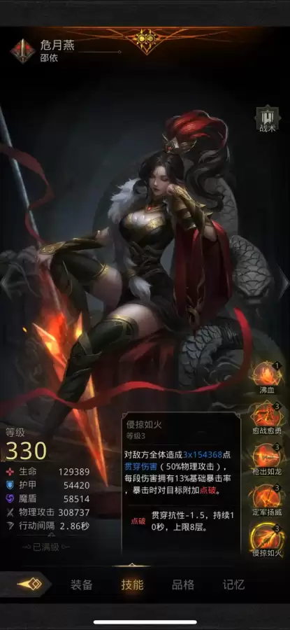 地下城堡3魔物之魂贯穿伤害　地下城堡3无限刷魂攻略-第4张