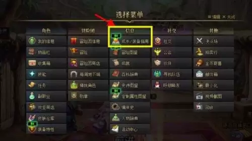 dnf通关高级地下城在哪　高级地下城怎么进-第3张