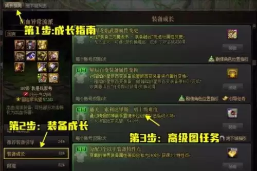 dnf通关高级地下城在哪　高级地下城怎么进-第4张