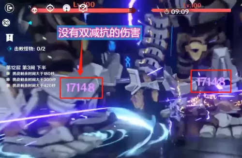 原神逆神像可以叫人打过吗　原神倒挂的七天神像怎么过关-第2张