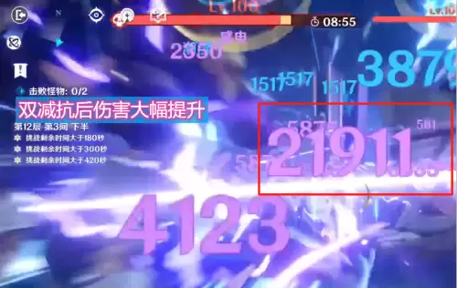 原神逆神像可以叫人打过吗　原神倒挂的七天神像怎么过关-第3张