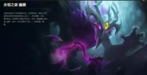 lol魔女系列皮肤背景故事　乐芙兰背景故事-第2张
