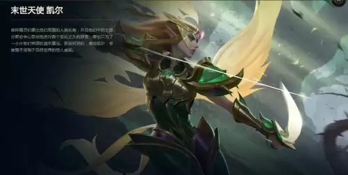 lol魔女系列皮肤背景故事　乐芙兰背景故事-第4张