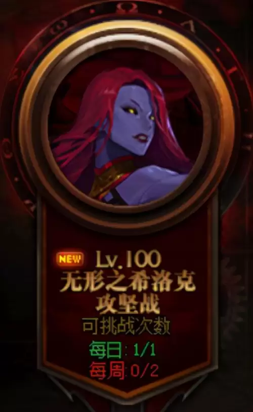 dnf回归活动中回归到期怎么算　DNF回归-第8张