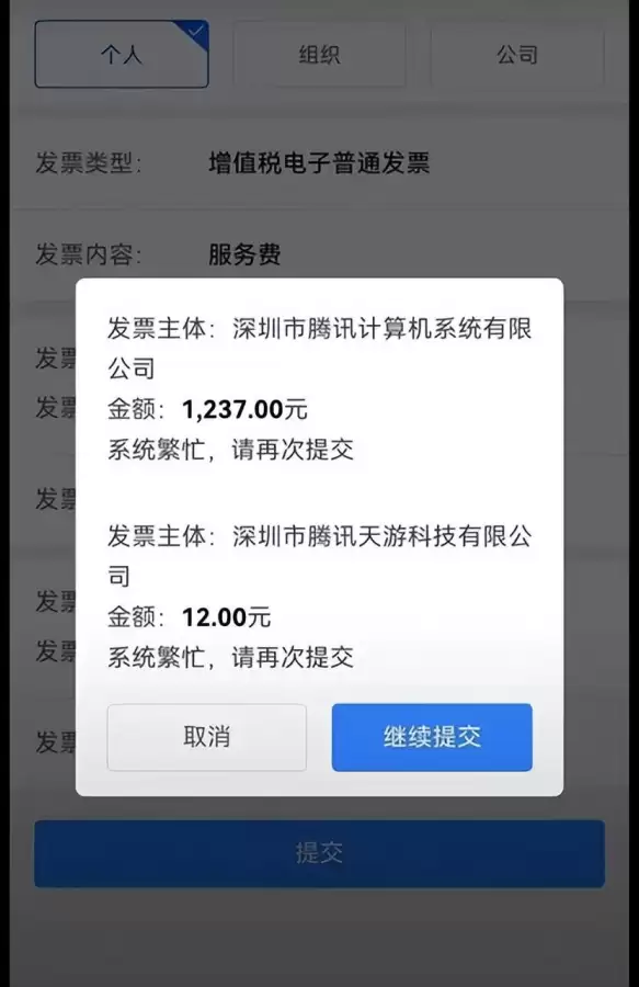 cf主播开挂多吗　现在CF是不是全是挂-第4张