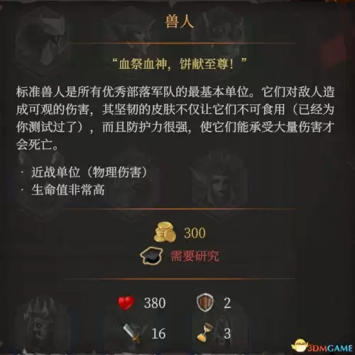龙与地下城地下城主娜迦　龙与地下城 毁灭之塔-第6张
