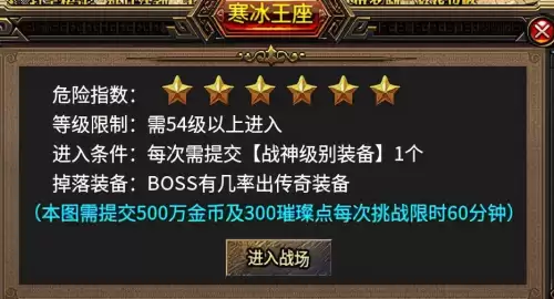 魔域的所有boss地图　魔域层次boss地图-第25张