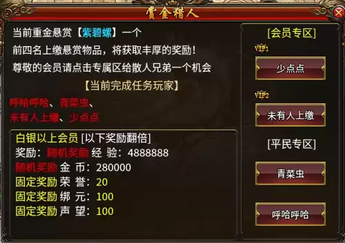 魔域的所有boss地图　魔域层次boss地图-第31张